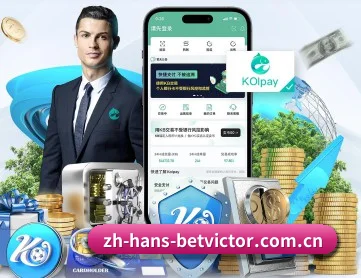 韦德体育注册 APP 深度功能